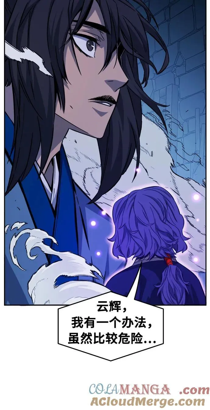 [第120话] 合作(3) 第19页