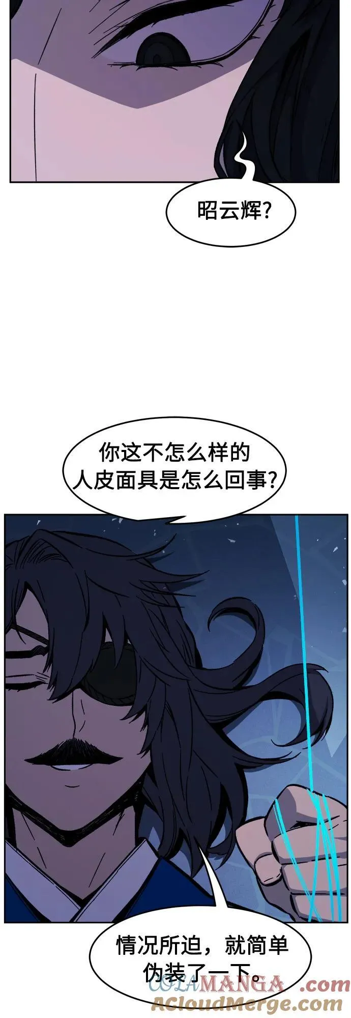 [第120话] 合作(3) 第34页