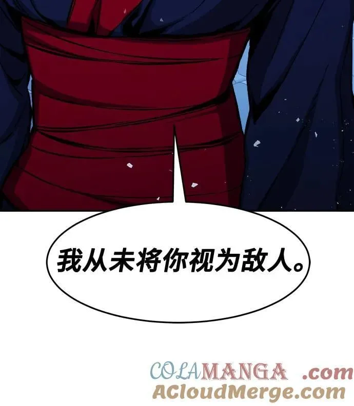 [第120话] 合作(3) 第49页