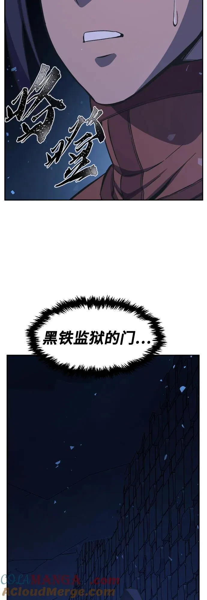 [第120话] 合作(3) 第58页