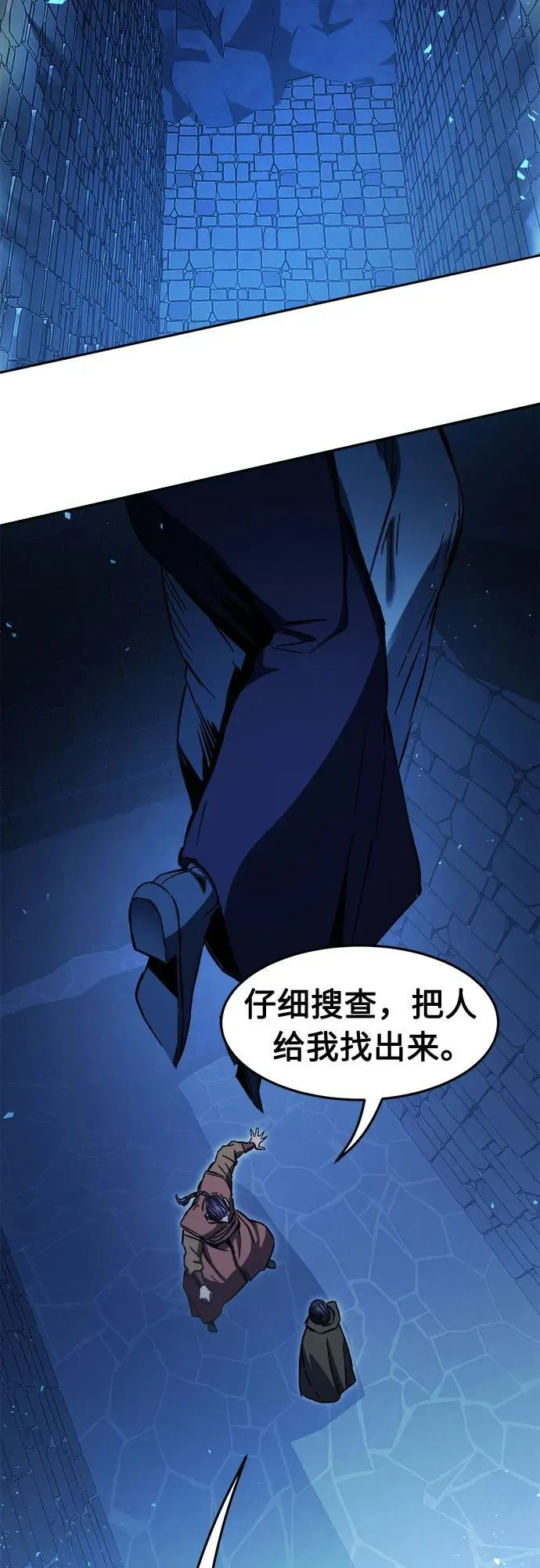 [第120话] 合作(3) 第62页