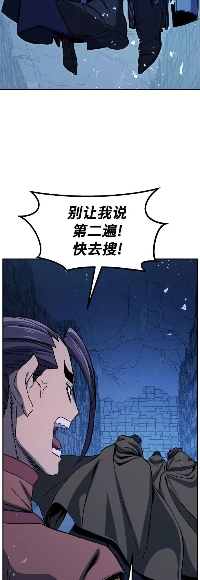 [第120话] 合作(3) 第65页