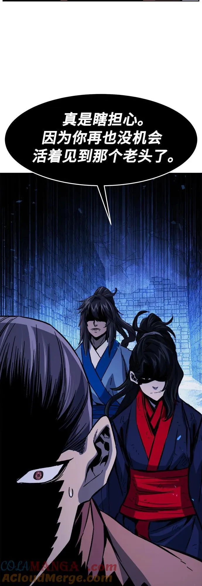 [第120话] 合作(3) 第67页