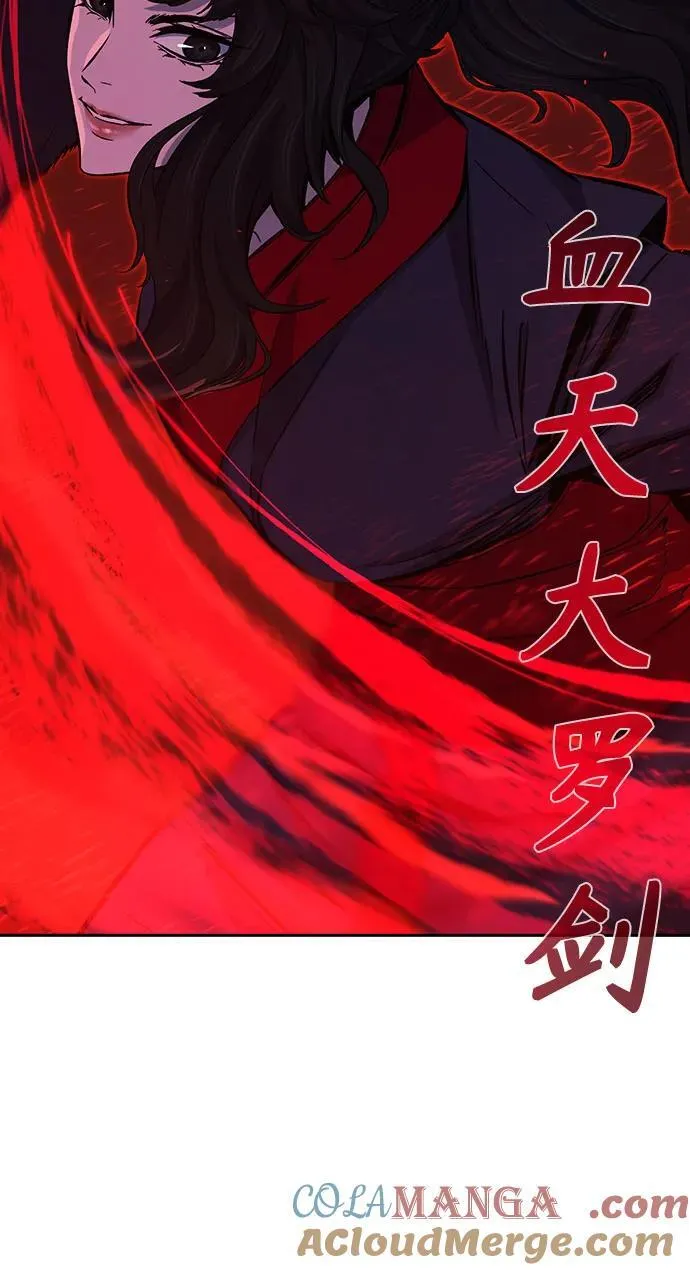 [第121话] 合作(4) 第7页