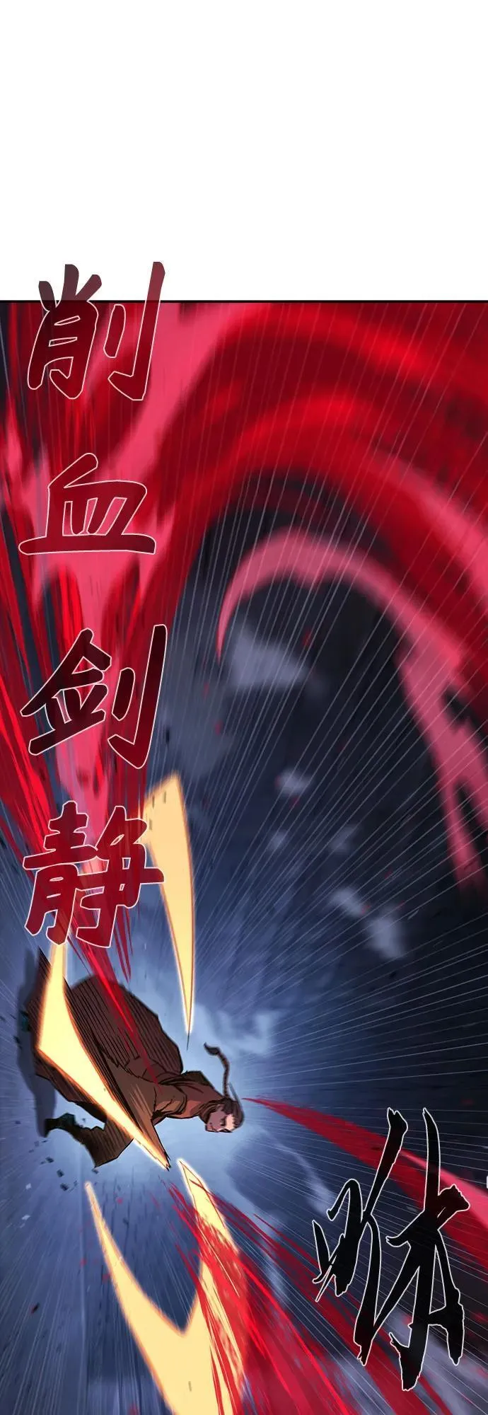 [第121话] 合作(4) 第8页