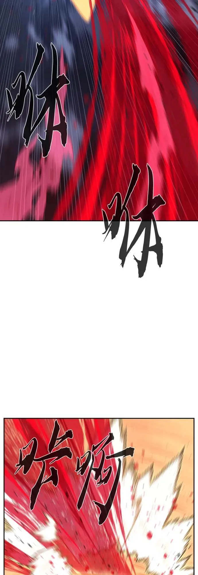[第121话] 合作(4) 第9页
