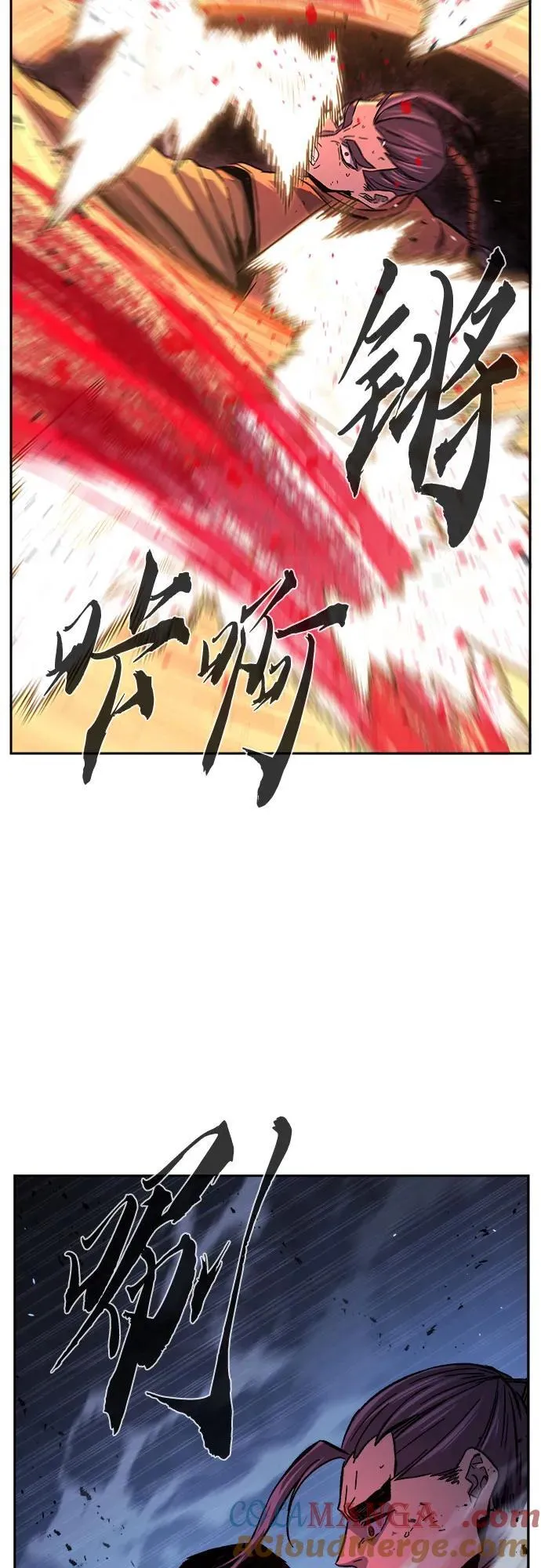 [第121话] 合作(4) 第10页