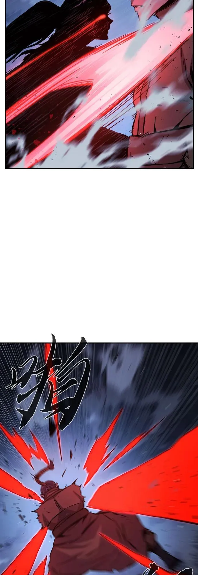 [第121话] 合作(4) 第11页