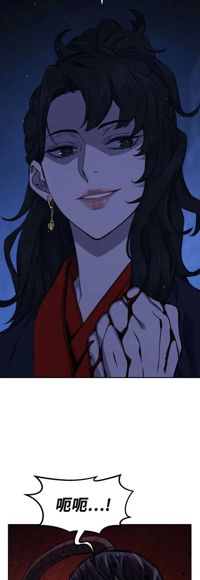 [第121话] 合作(4) 第15页
