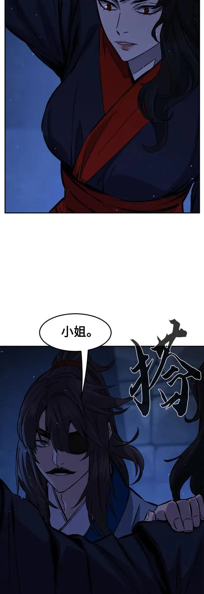 [第121话] 合作(4) 第18页
