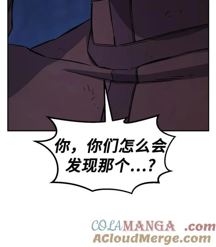 [第121话] 合作(4) 第25页