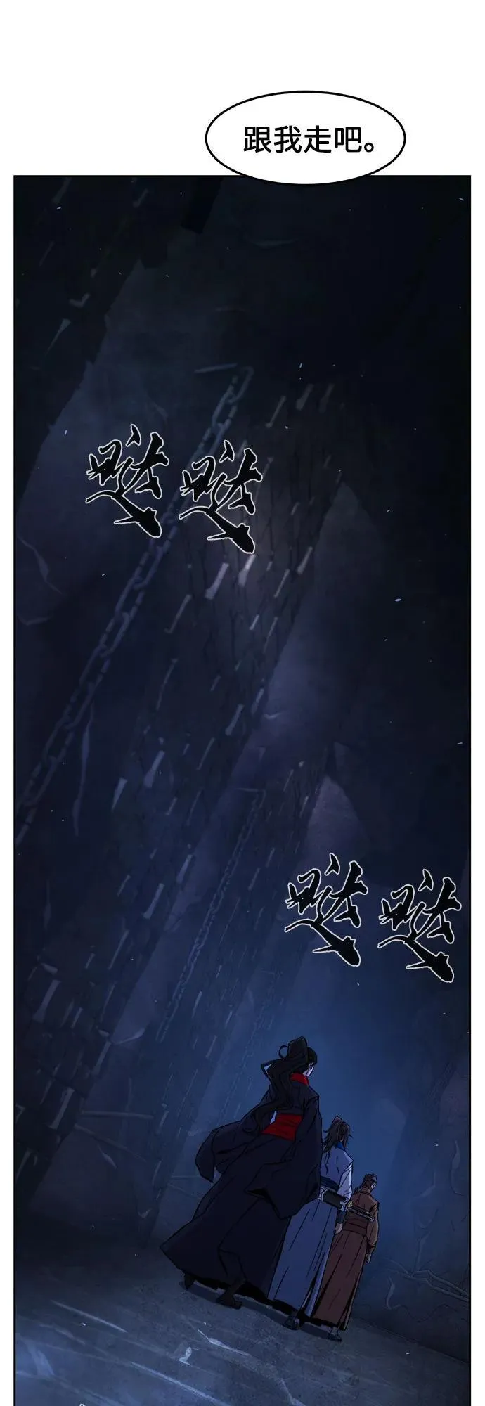 [第121话] 合作(4) 第39页