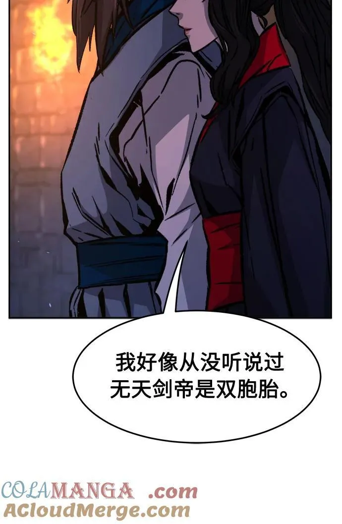 [第121话] 合作(4) 第55页