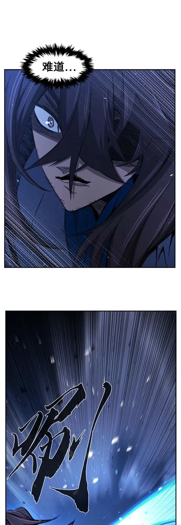 [第121话] 合作(4) 第56页