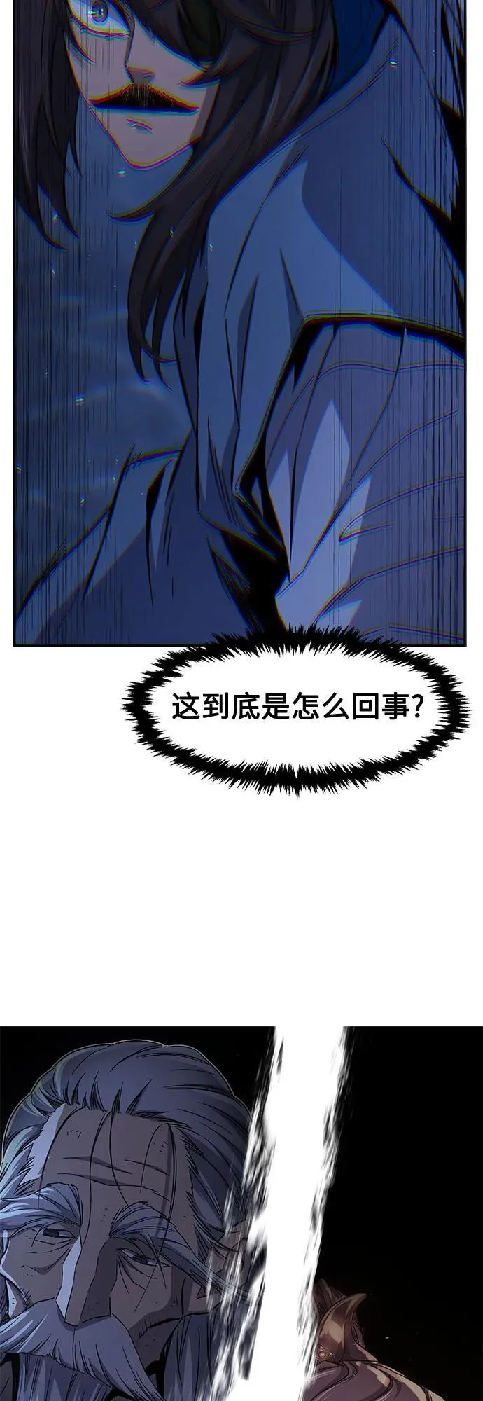 [第121话] 合作(4) 第60页