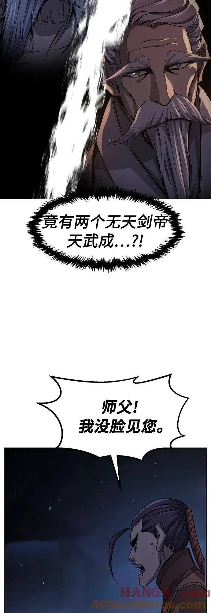 [第121话] 合作(4) 第61页
