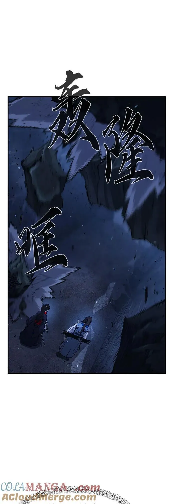 [第121话] 合作(4) 第70页