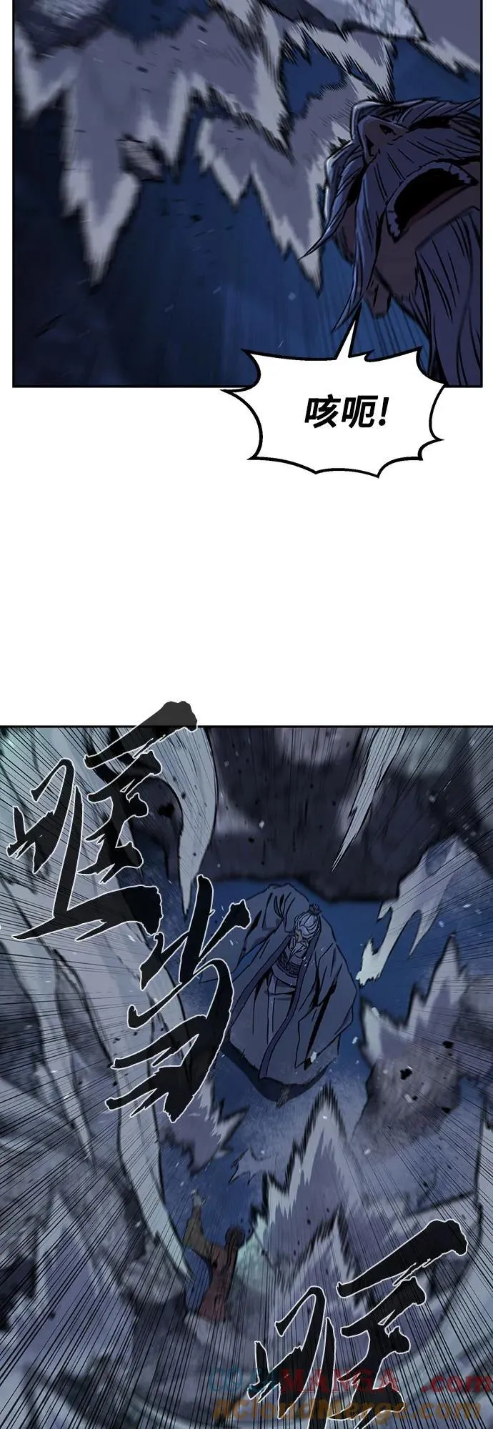 [第122话] 合作(5) 第7页