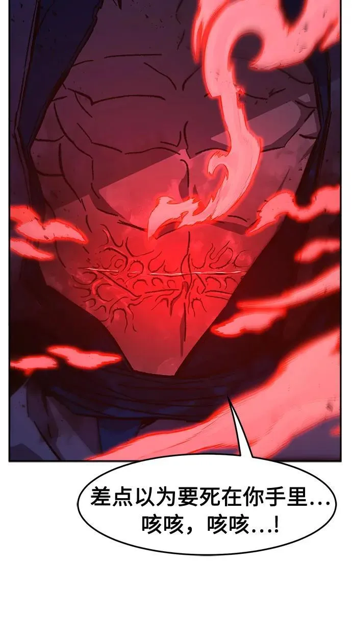 [第122话] 合作(5) 第15页