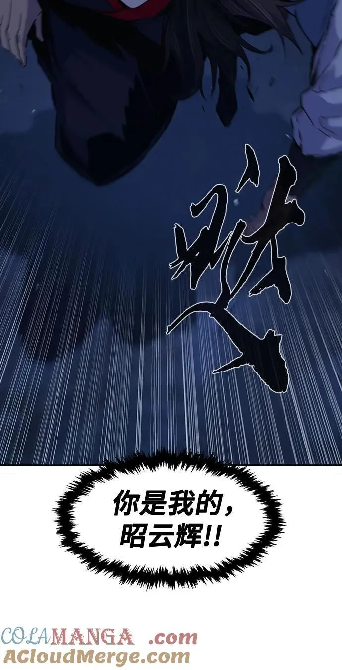 [第122话] 合作(5) 第22页