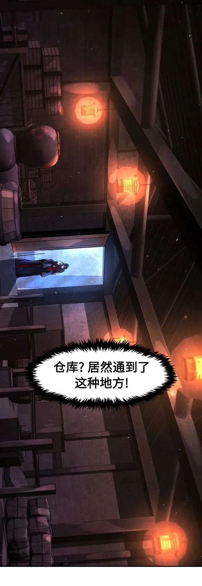 [第122话] 合作(5) 第26页
