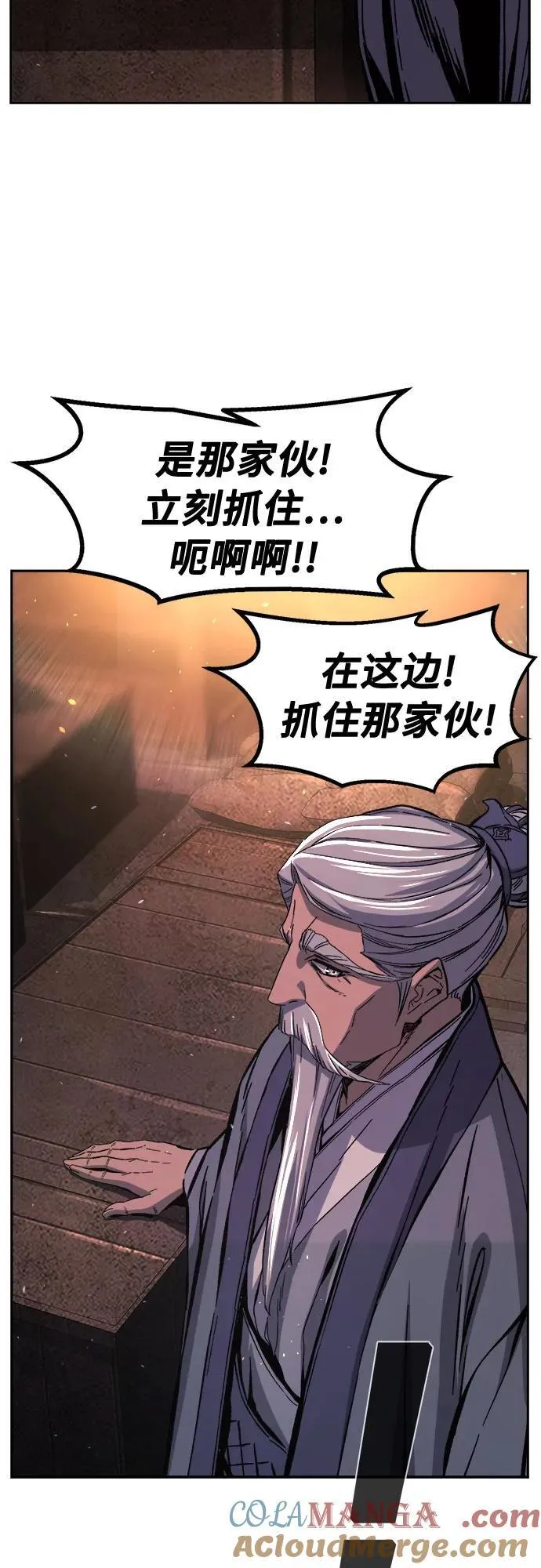 [第122话] 合作(5) 第40页
