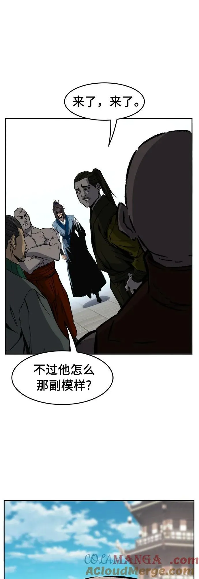 [第122话] 合作(5) 第52页