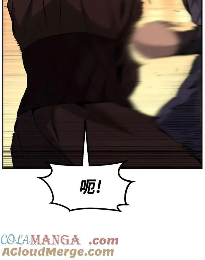 [第123话] 无情风神(1) 第49页