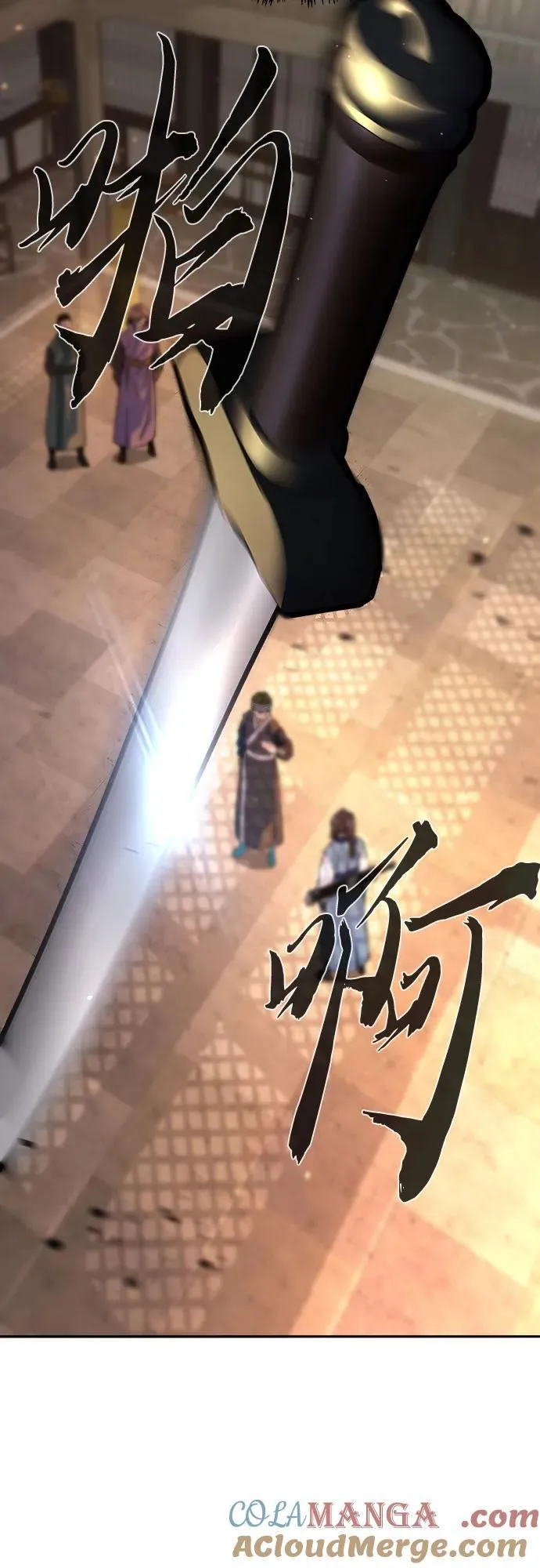 [第124话] 无情风神(2) 第13页