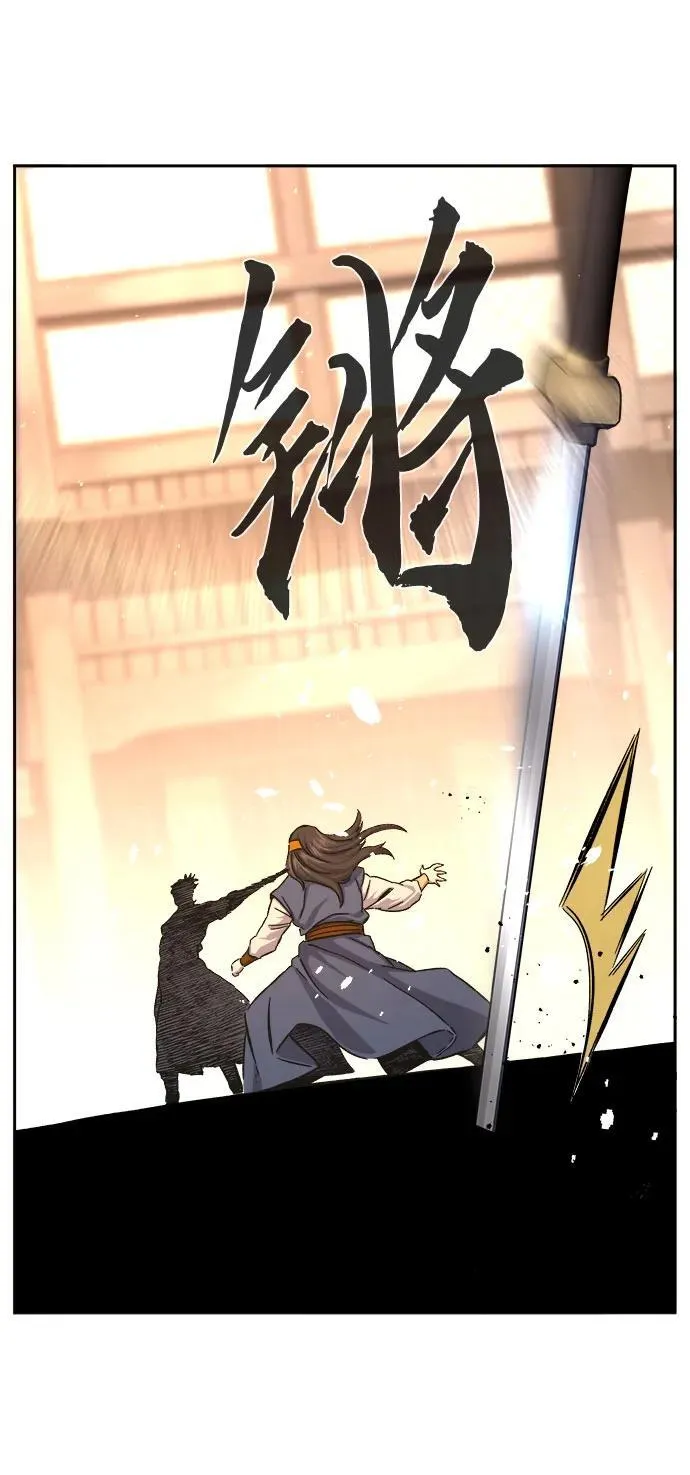 [第124话] 无情风神(2) 第14页