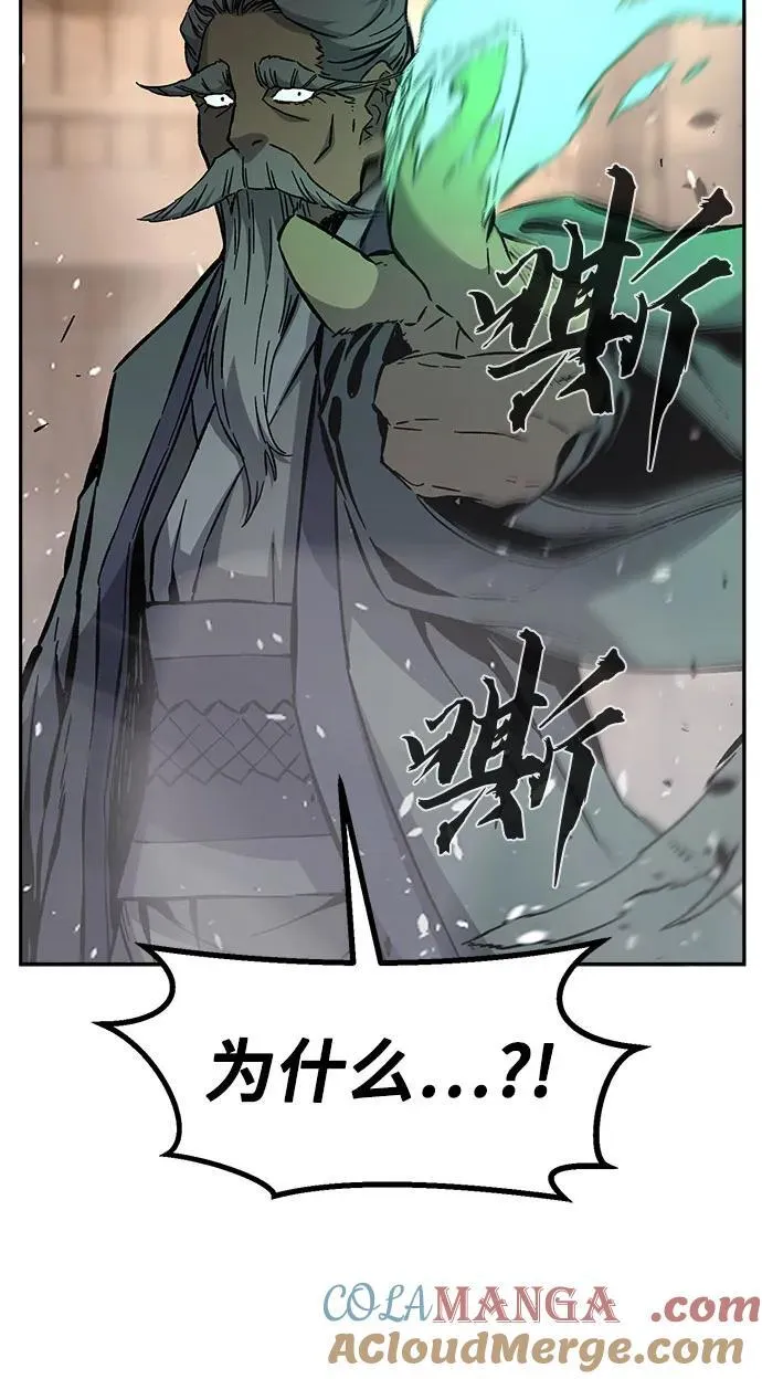 [第124话] 无情风神(2) 第49页
