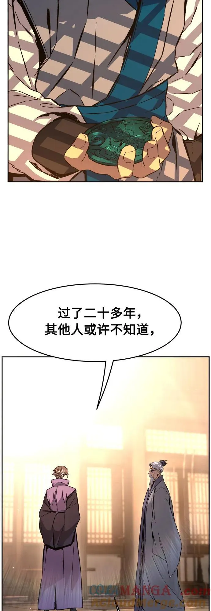 [第124话] 无情风神(2) 第58页
