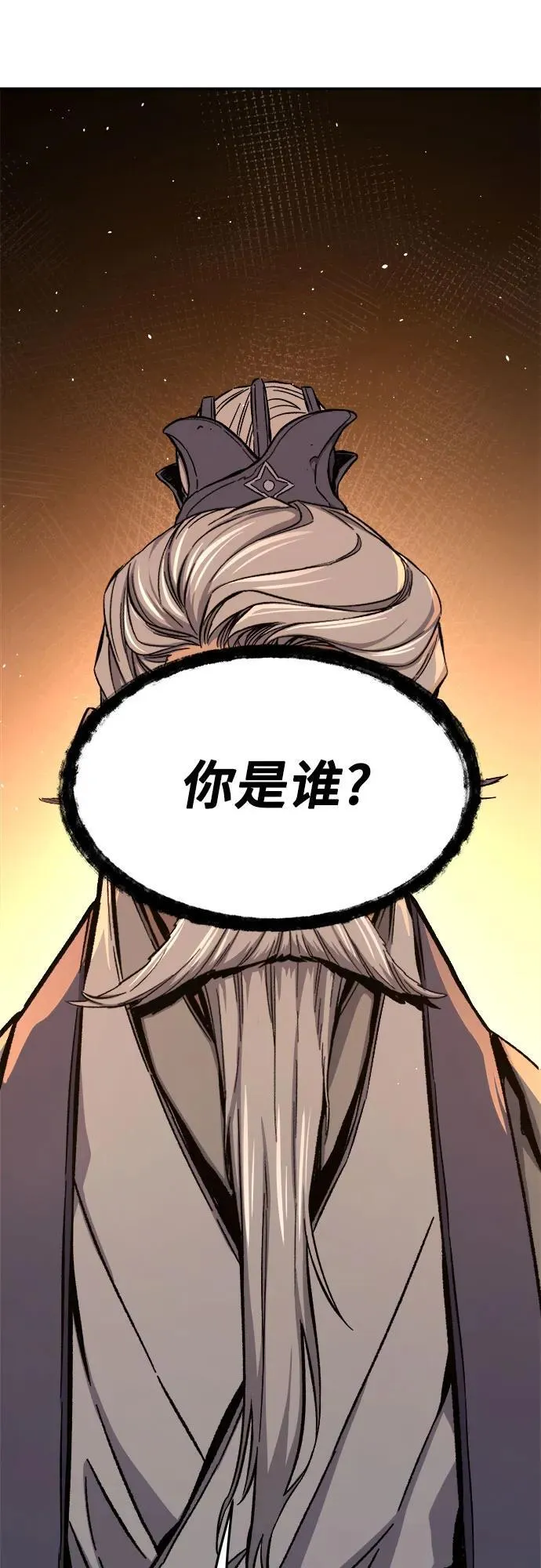 [第124话] 无情风神(2) 第62页