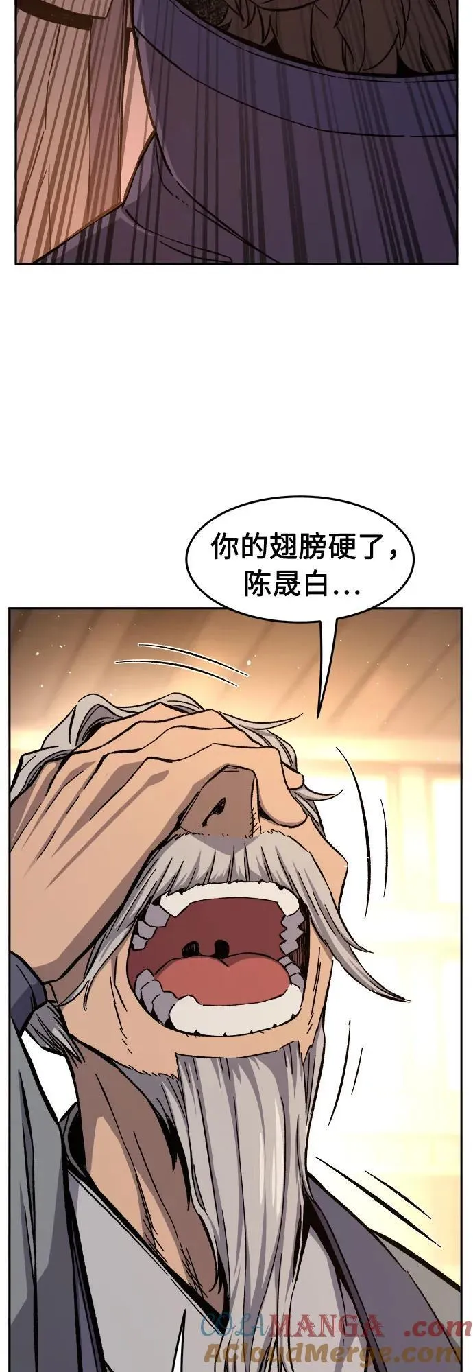 [第124话] 无情风神(2) 第64页