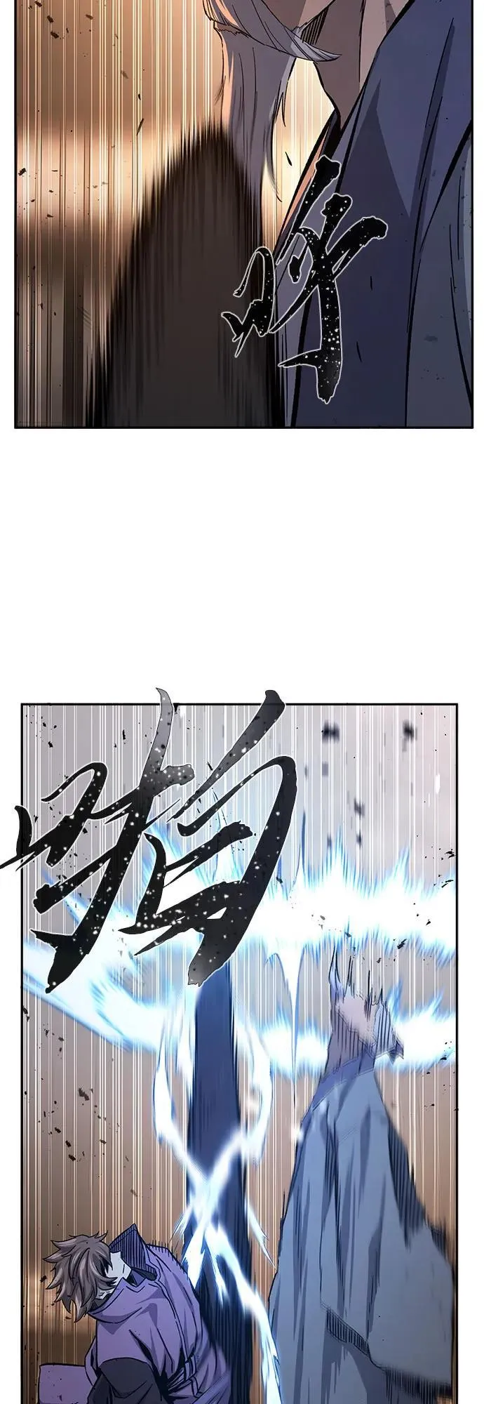 [第125话] 无情风神(3) 第24页