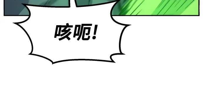 [第125话] 无情风神(3) 第29页