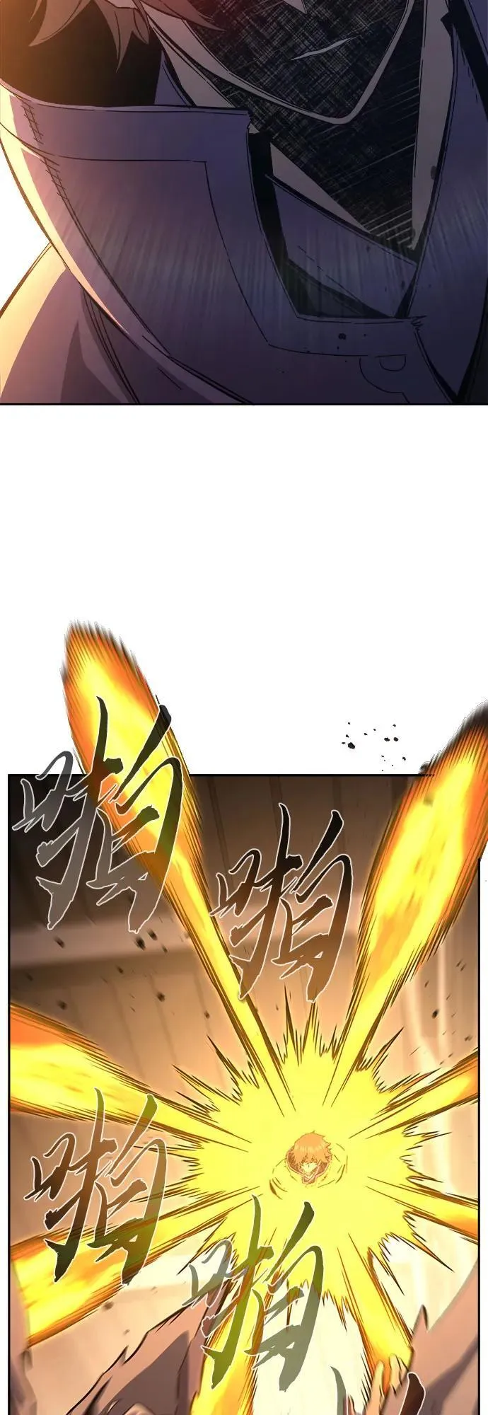 [第125话] 无情风神(3) 第33页