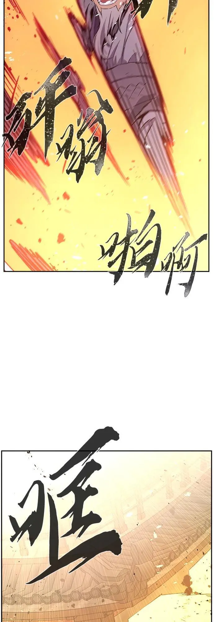 [第125话] 无情风神(3) 第41页