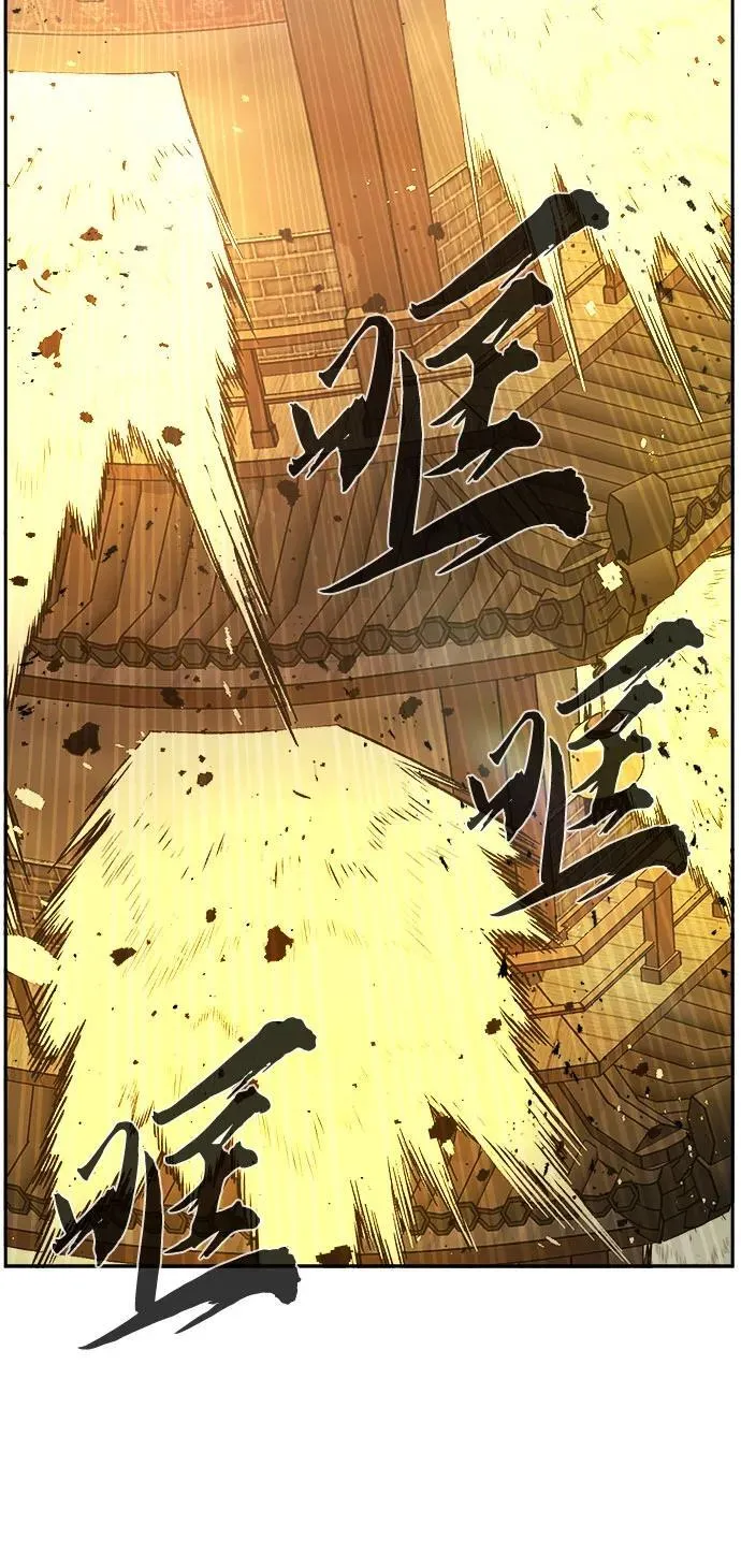[第125话] 无情风神(3) 第42页