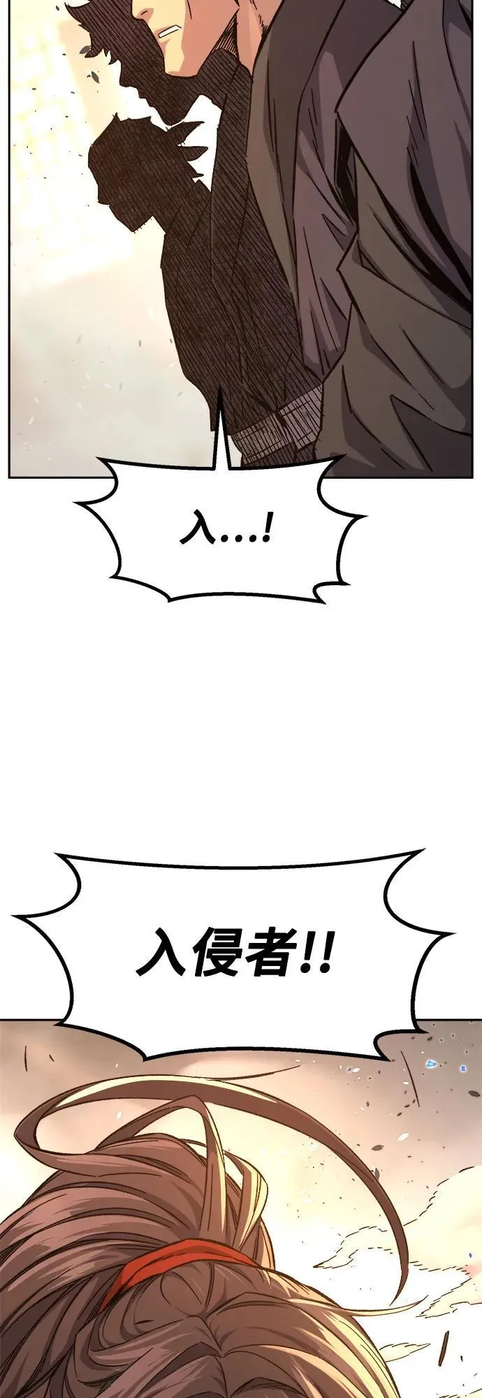 [第125话] 无情风神(3) 第56页