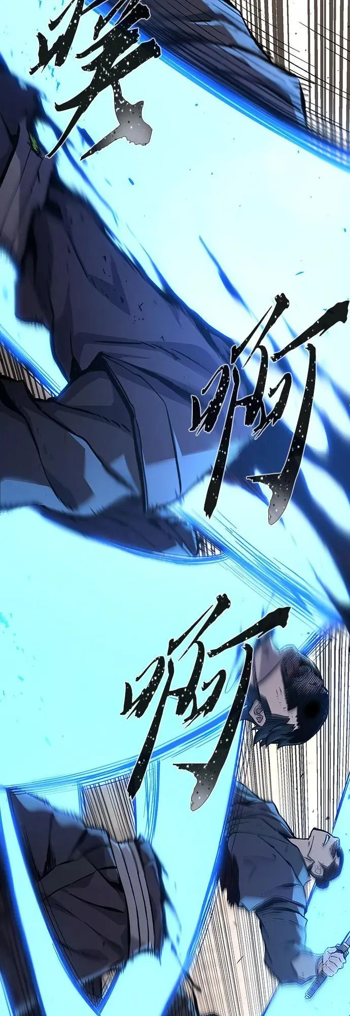 [第125话] 无情风神(3) 第66页