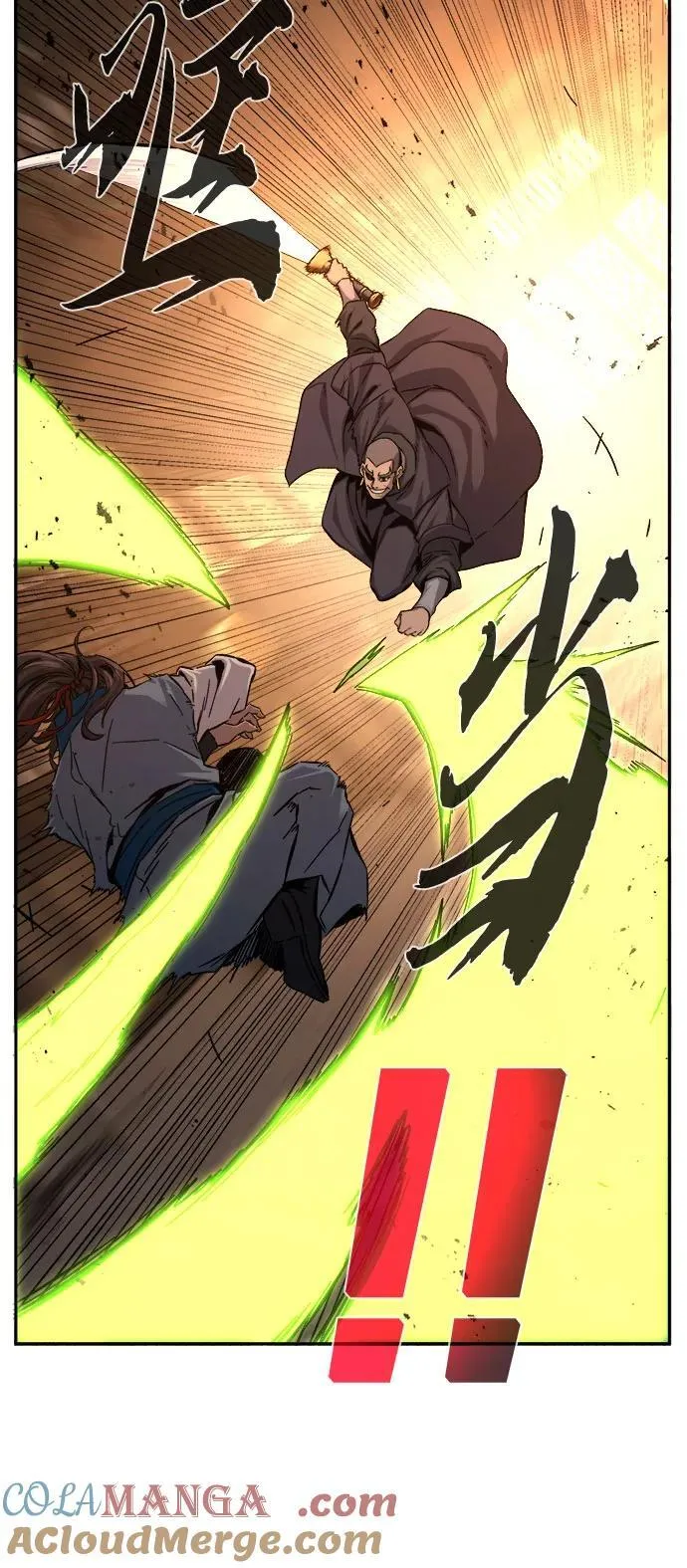 [第125话] 无情风神(3) 第70页