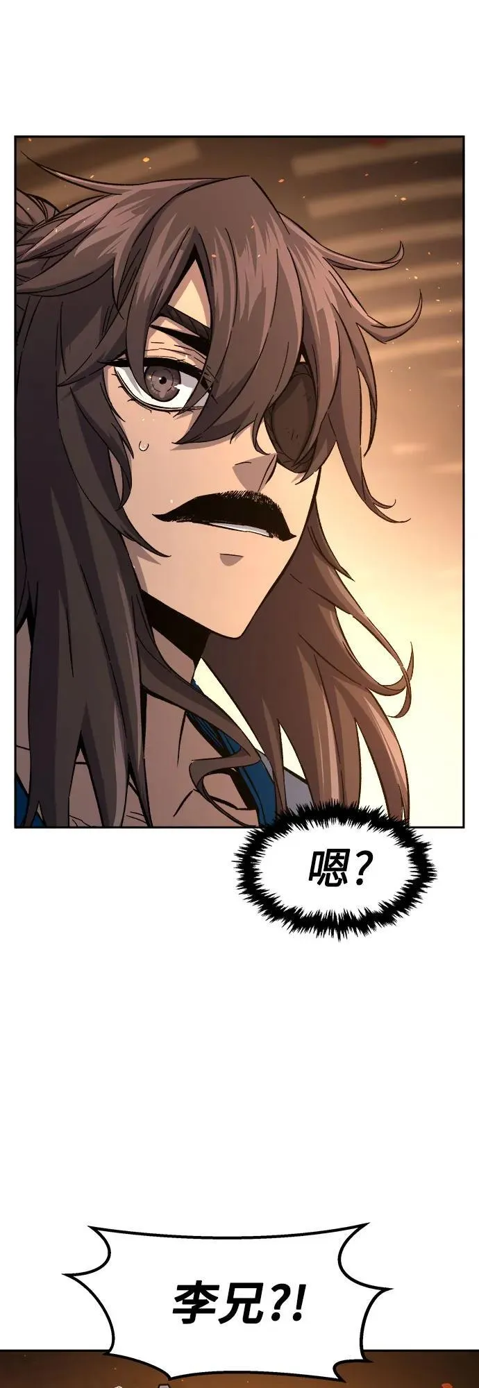 [第125话] 无情风神(3) 第78页