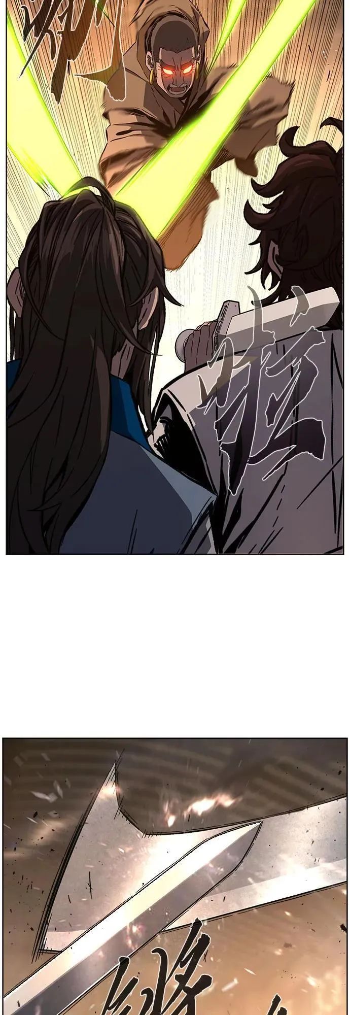 [第126话] 真面目(1) 第5页