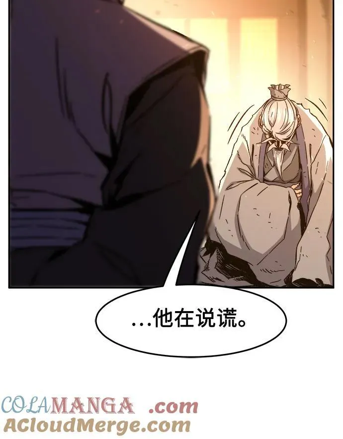 [第127话] 真面目(2) 第13页