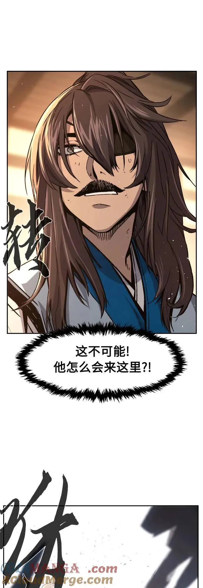 [第127话] 真面目(2) 第61页