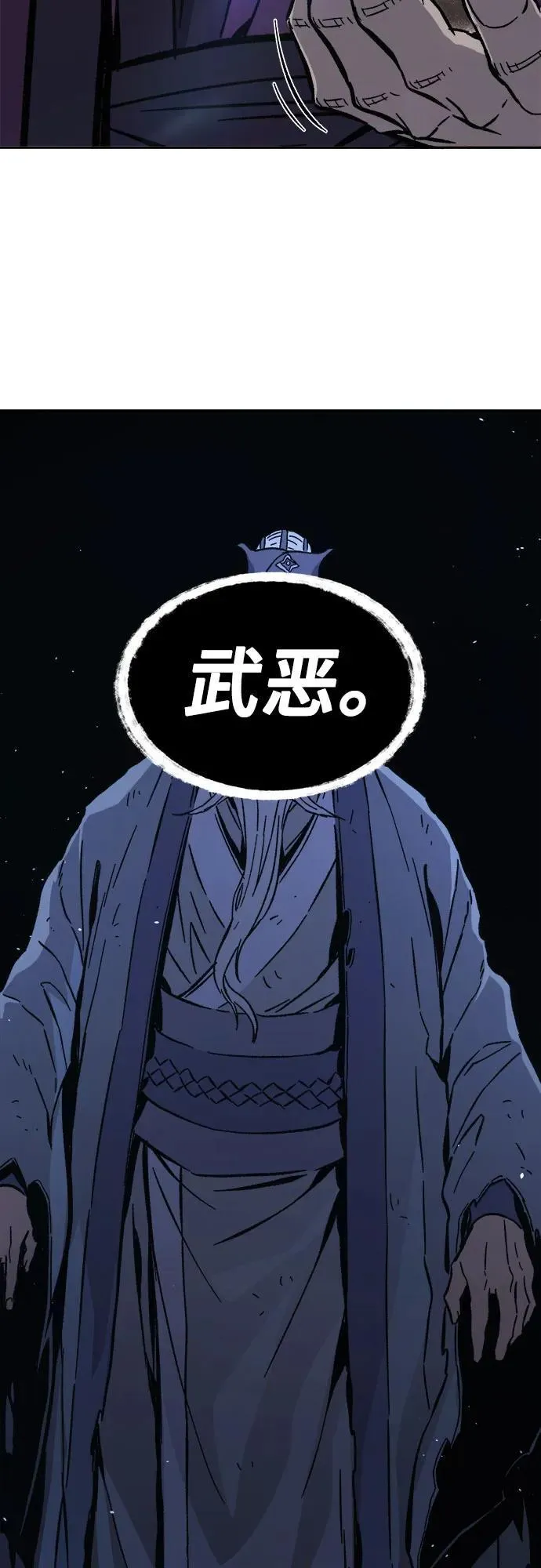 [第127话] 真面目(2) 第65页