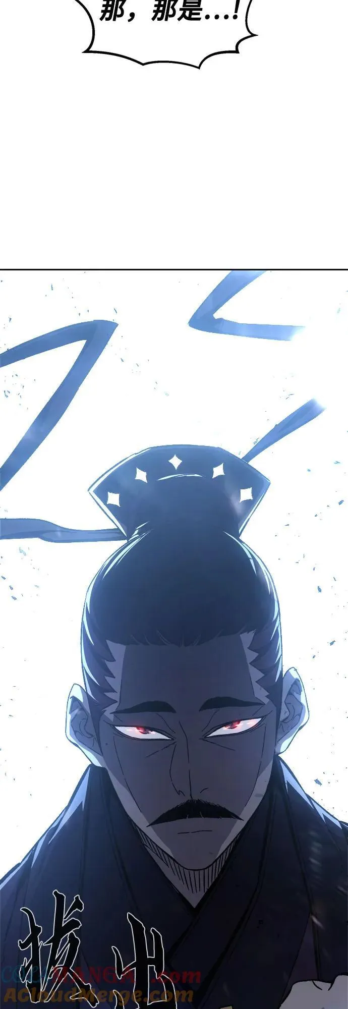 [第127话] 真面目(2) 第73页
