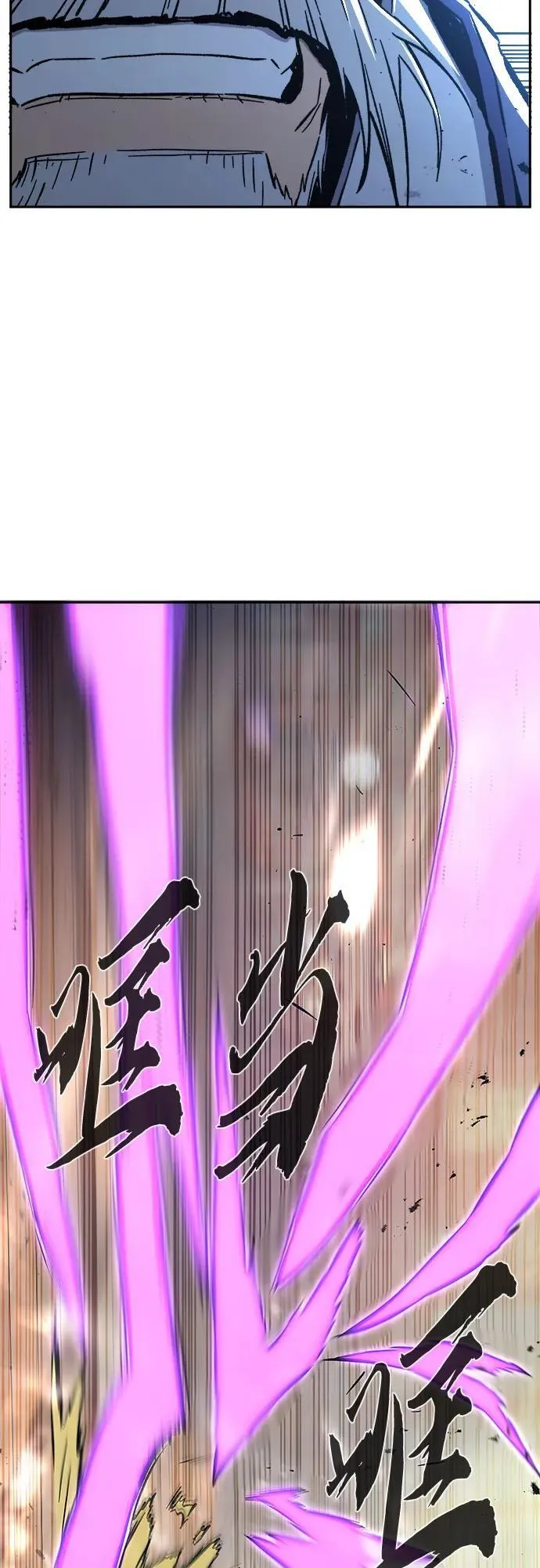 [第127话] 真面目(2) 第75页