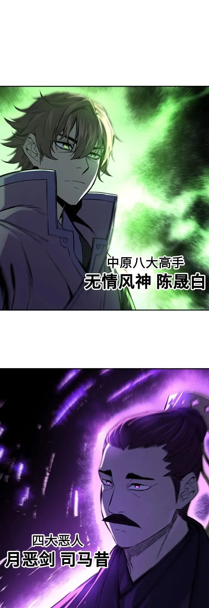 [第128话] 真面目(3) 第5页